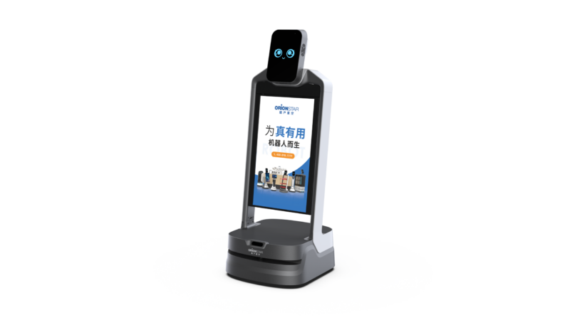 Lucky bot Plus — BROMDEL